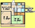 メゾンドシャンタル1階11.0万円