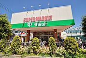 サミット祖師谷店 96m