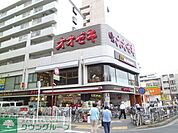 スーパーオオゼキつつじヶ丘店 徒歩10分。スーパー 740m