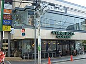 スターバックス 510m