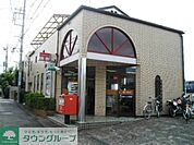 調布西つつじケ丘郵便局 徒歩6分。郵便局 450m