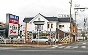 無添くら寿司調布つつじヶ丘店 208m