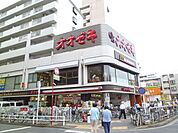 スーパーオオゼキつつじヶ丘店 579m