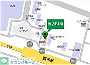 タウンハウジング調布店まで♪