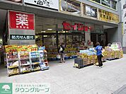 ヘルスケアセイジョー府中けやき通り店 徒歩5分。ドラックストア 380m