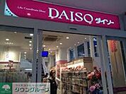 ザ・ダイソー東急ストア三鷹センター店 徒歩21分。その他小売店 1620m