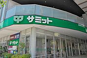 サミットストア砧環八通り店 徒歩9分。 650m