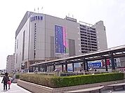 伊勢丹 90m