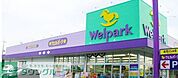 ウェルパーク調布菊野台店 徒歩17分。ドラックストア 1340m