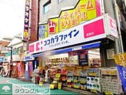 ココカラファイン経堂店 徒歩2分。ドラックストア 90m