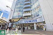 ルミネ荻窪店 徒歩11分。 830m