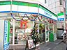 周辺：ファミリーマート鵜の木多摩堤通り店 396m