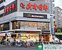 周辺：スーパーオオゼキ旗の台店 徒歩7分。スーパー 560m