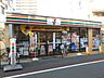 周辺：セブンイレブン不動前駅東店 159m