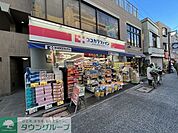 ココカラファイン 徒歩7分。 550m