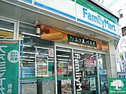 ファミリーマート 徒歩6分。 470m