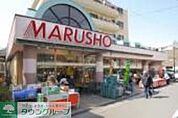 MARUSHO 徒歩10分。スーパー 770m