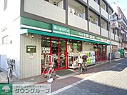 まいばすけっと蒲田3丁目店 328m