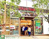東急ストアフードステーション戸越公園店 徒歩4分。 310m