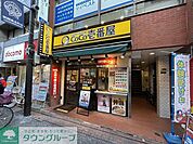 CoCo壱番屋 徒歩12分。 910m