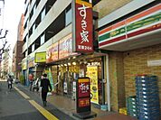 すき家長原駅東店 徒歩16分。 1270m