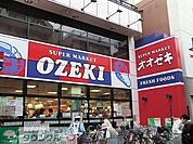 スーパーオオゼキ戸越公園店 徒歩3分。スーパー 220m