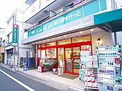まいばすけっと 277m