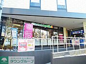 マルエツプチ馬込駅前店 徒歩8分。 610m