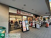 東急ストア 徒歩5分。 390m