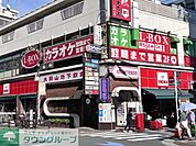 大岡山地下飲食店街 徒歩2分。 130m