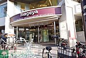 いなげや白金台店 徒歩10分。スーパー 770m