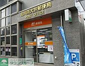 品川南大井郵便局 徒歩12分。 950m