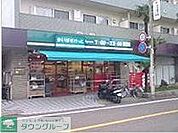 まいばすけっと 徒歩1分。 20m