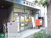 大崎三郵便局 570m