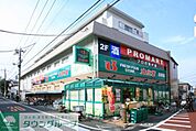 スーパー文化堂 徒歩4分。徒歩6分。 250m