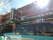 スーパー文化堂緑ヶ丘店 徒歩6分。 440m