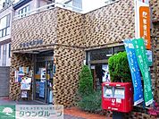 郵便局 475m
