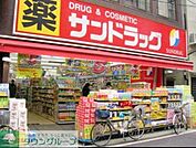サンドラッグ武蔵小山店 徒歩3分。ドラックストア 200m