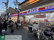 サンドラッグ 徒歩7分。 490m