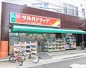 ツルハドラッグ 徒歩2分。 100m