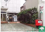目黒原町郵便局 徒歩3分。 230m