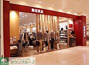 無印良品 徒歩11分。 850m