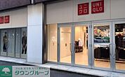 ユニクロ五反田TOC店 徒歩6分。 480m