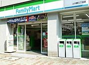 ファミリーマート上大崎三丁目店 徒歩6分。 470m