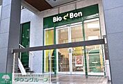 ビオセボン恵比寿店 徒歩3分。 190m