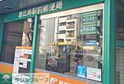 恵比寿駅前郵便局 徒歩5分。 330m