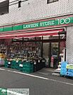 ローソンストア100渋谷恵比寿二丁目店 徒歩2分。 150m