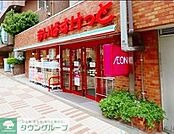 まいばすけっと目黒駅東店 徒歩4分。徒歩9分。 320m