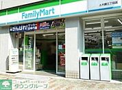 ファミリーマート上大崎三丁目店 徒歩4分。 250m