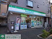ファミリーマート丸子通り店 徒歩5分。 350m